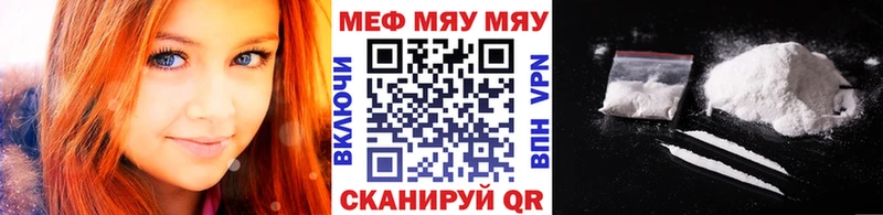 МЕФ Волосово