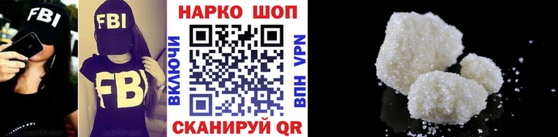 Где найти наркотики Волосово Cocaine  Меф  СК  Амфетамин  ГЕРОИН  ГАШИШ 