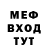 МЕТАДОН мёд Tata Foxa