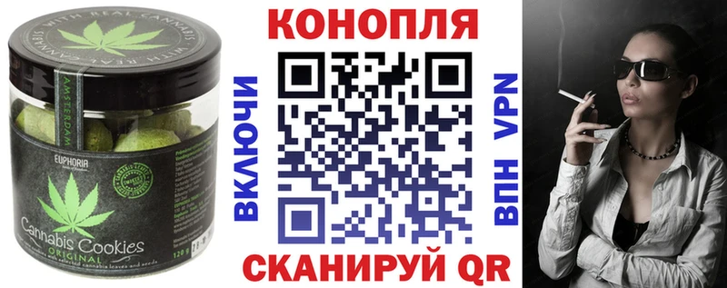 Cannafood марихуана  Волосово 