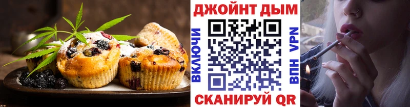 Еда ТГК марихуана Волосово
