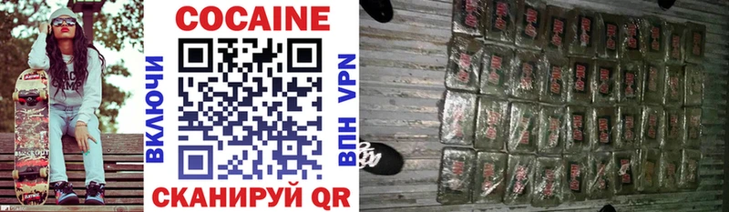 COCAIN VHQ  MEGA зеркало  Волосово 