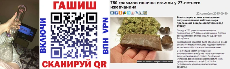 гидра сайт Волосово Гашиш хэш