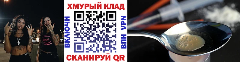 ГЕРОИН белый  где продают наркотики  Волосово 