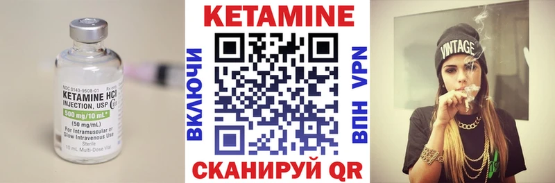 цена   Волосово  Кетамин VHQ 