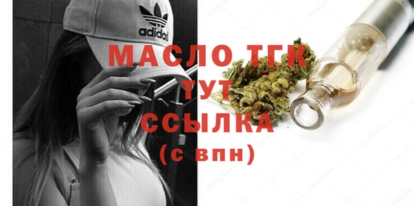 героин Верея