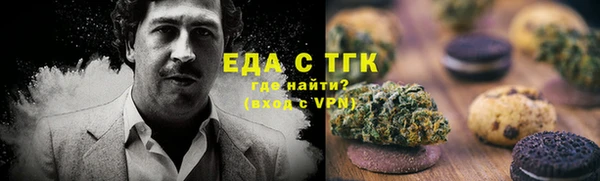 прущая мука Володарск