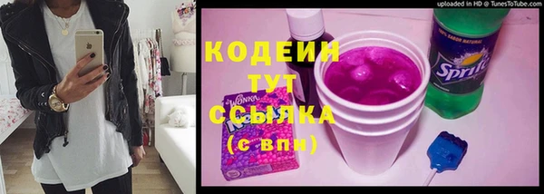 героин Верея