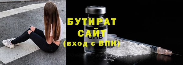 амф Волоколамск