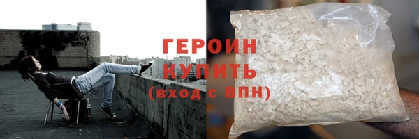 героин Верея
