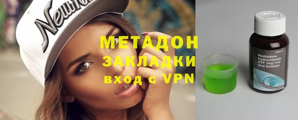 героин Верея
