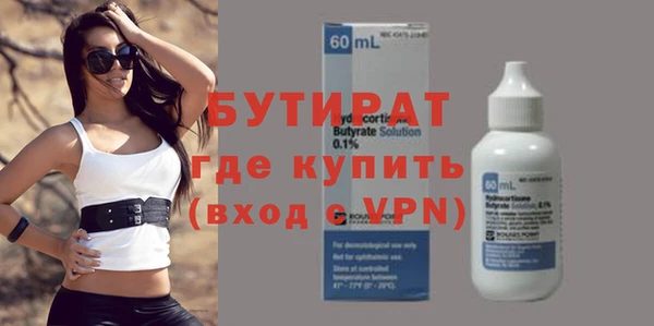 винт Верхний Тагил