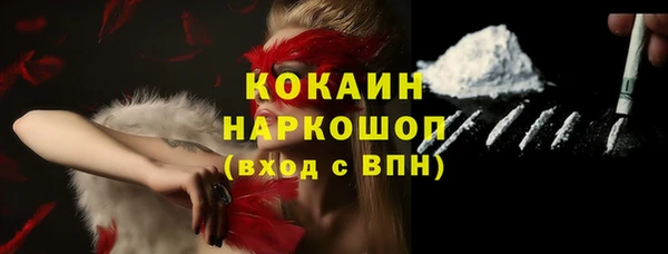 героин Верея