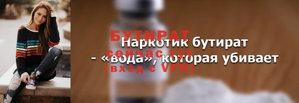 амф Волоколамск