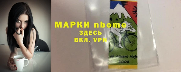 метамфетамин Сясьстрой