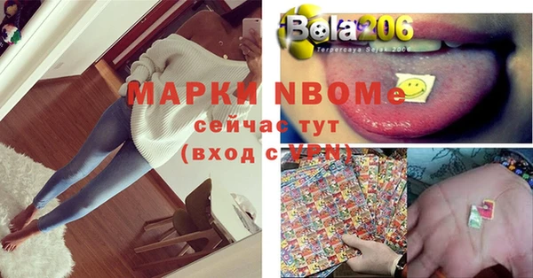 героин Верея