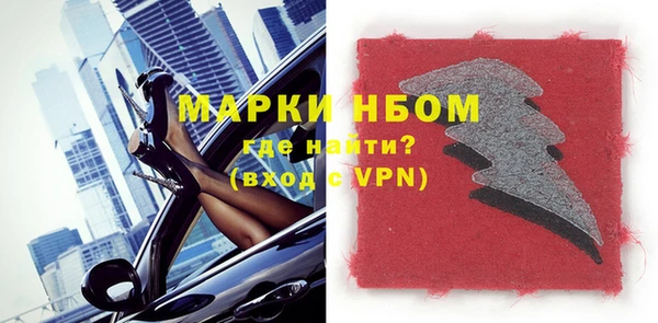 прущая мука Володарск