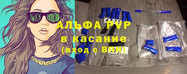 амф Волоколамск