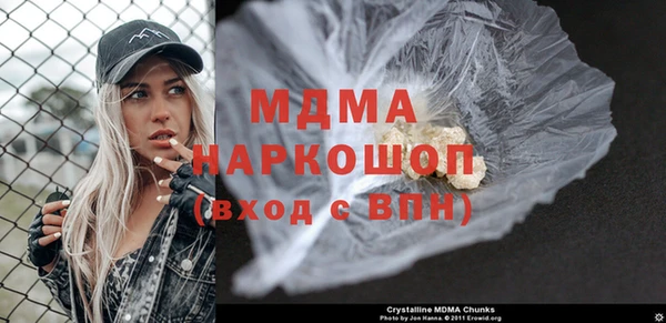 амф Волоколамск