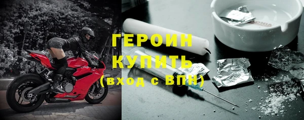 героин Верхнеуральск