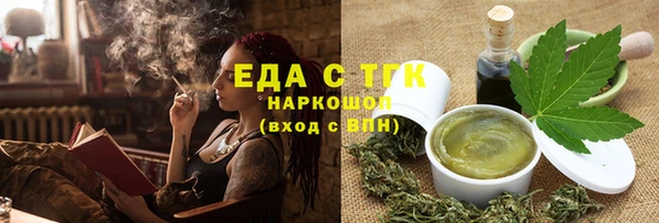 героин Верея