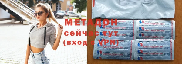 героин Верея