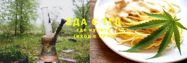 героин Верхнеуральск