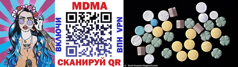 даркнет сайт  Волосово  МДМА молли 
