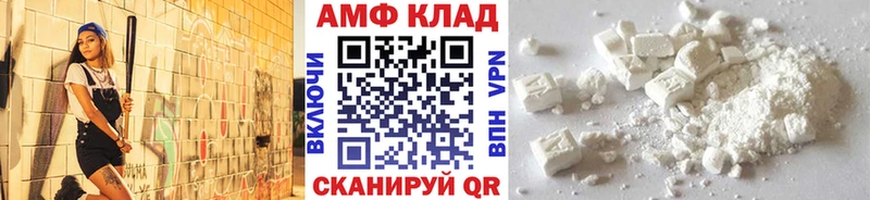 МЕТАМФЕТАМИН Декстрометамфетамин 99.9%  кракен маркетплейс  Волосово 