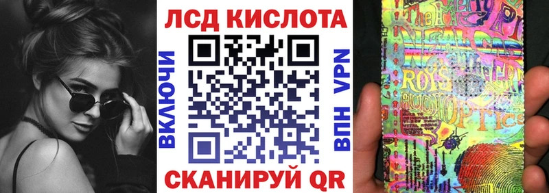 как найти закладки  сайты даркнета состав  Наркотические марки 1,8мг  Волосово 