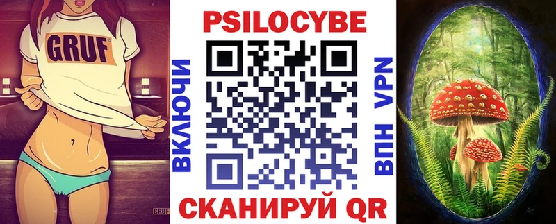 OMG ССЫЛКА  Волосово  Псилоцибиновые грибы мухоморы  купить наркотики сайты 