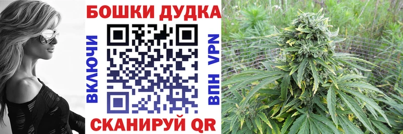 Бошки Шишки AK-47  мега tor  Волосово 